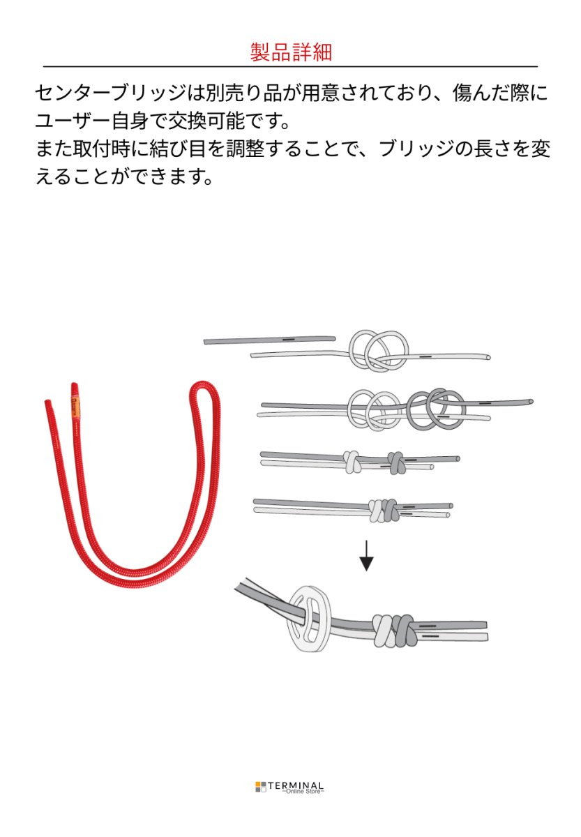 singing rock Arbo Master シンギングロック アーボマスター W0105BR