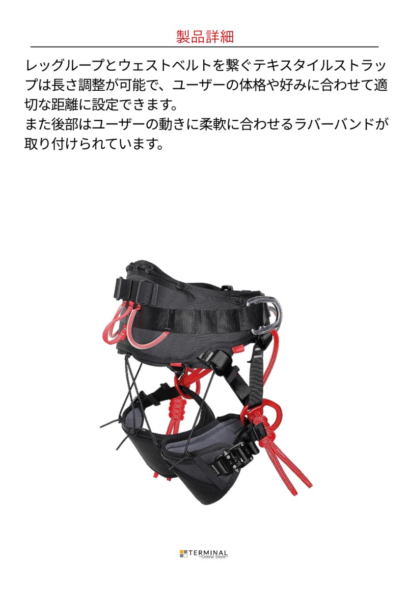 singing rock Arbo Master シンギングロック アーボマスター W0105BR