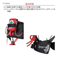 画像9: 【受注発注商品】 singing rock シンギングロック アーボマスター 国内正規品 (9)