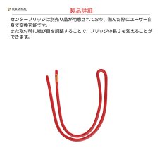 画像10: 【受注発注商品】 singing rock シンギングロック アーボマスター 国内正規品 (10)