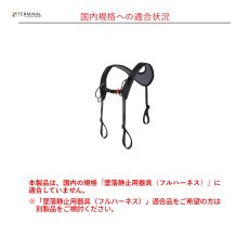 画像3: 【受注発注商品】 singing rock シンギングロック アーボチェスト 国内正規品 (3)