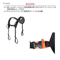画像6: 【受注発注商品】 singing rock シンギングロック アーボチェスト 国内正規品 (6)