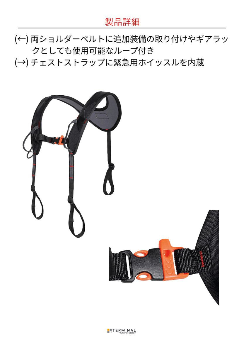 singing rock Arbo Chest シンギングロック アーボチェスト W0108BR00