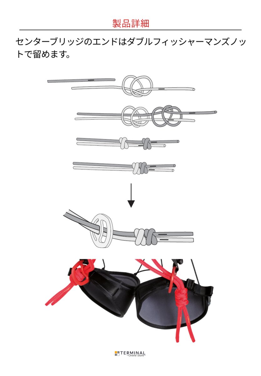 singing rock Arbo Master bridge シンギングロック アーボマスター用ブリッジ W0109RX00