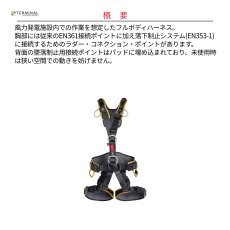 画像2: 【受注発注商品】 singing rock シンギングロック ウィンドマスター ブラック/イエロー 国内正規品 (2)