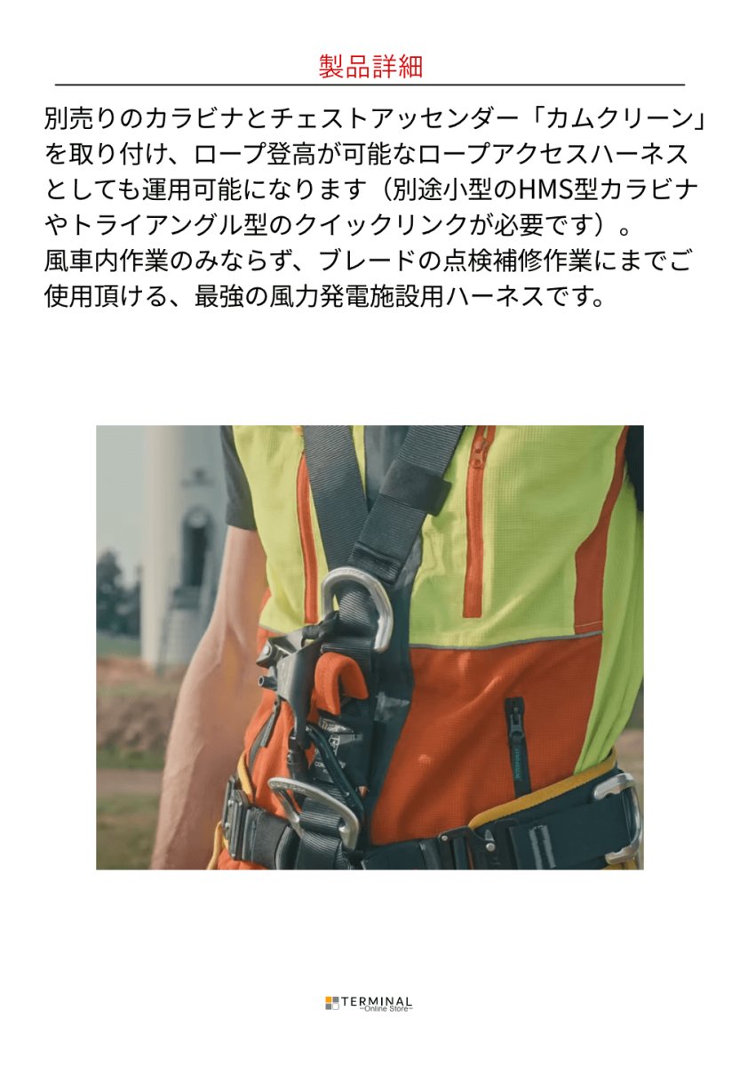 singing rock Wind Master シンギングロック ウィンドマスター ブラック/イエロー W0112BY