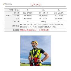 画像3: 【受注発注商品】 singing rock シンギングロック ウィンドマスター ブラック/イエロー 国内正規品 (3)