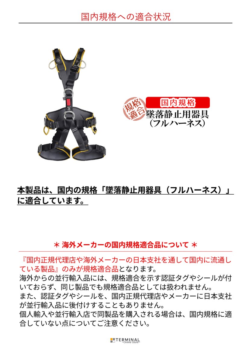 singing rock Wind Master シンギングロック ウィンドマスター ブラック/イエロー W0112BY