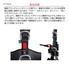 画像7: 【受注発注商品】 singing rock シンギングロック ウィンドマスター ブラック/イエロー 国内正規品 (7)