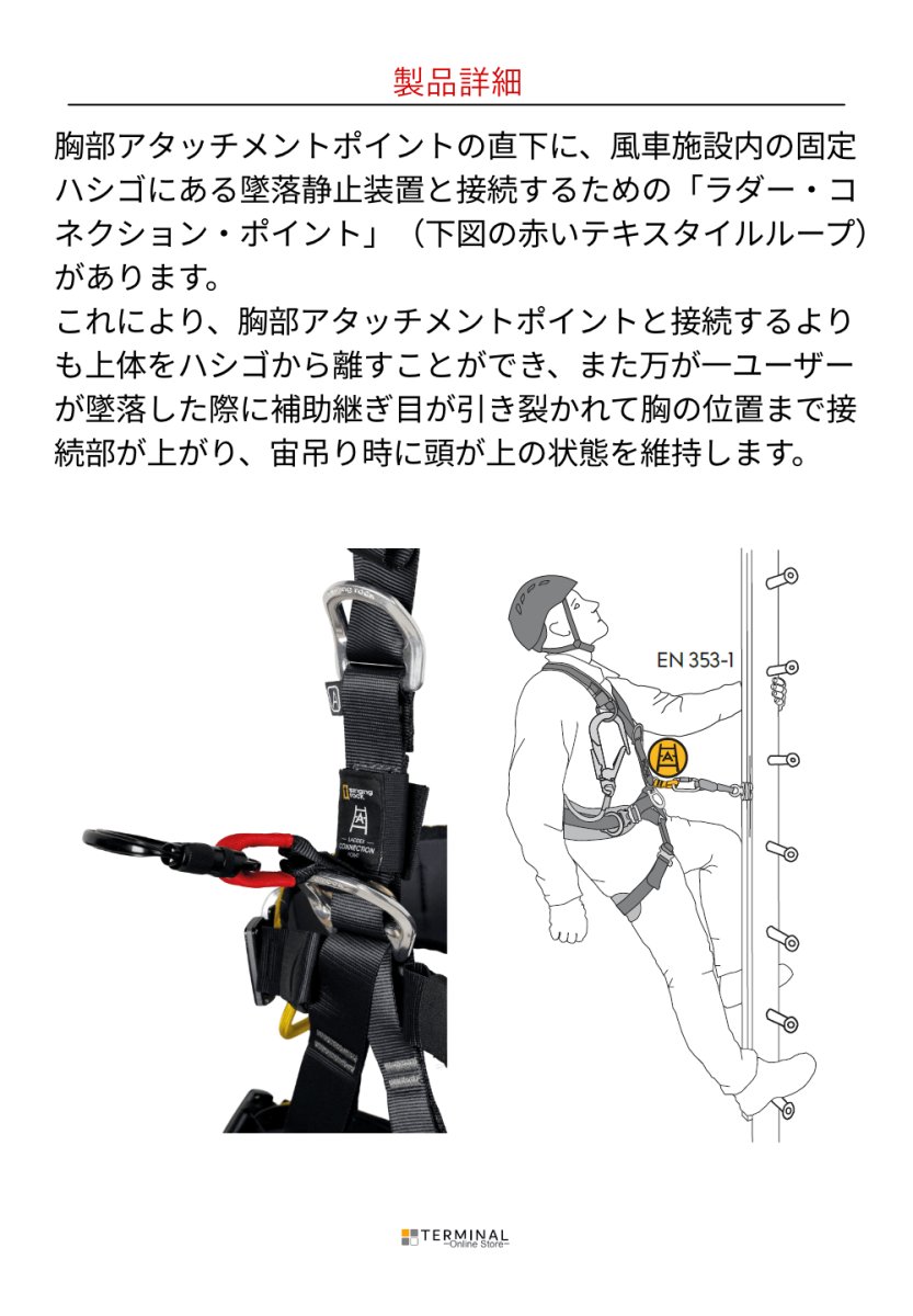 singing rock Wind Master シンギングロック ウィンドマスター ブラック/イエロー W0112BY