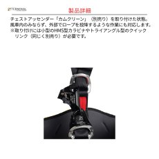 画像8: 【受注発注商品】 singing rock シンギングロック ウィンドマスター ブラック/イエロー 国内正規品 (8)