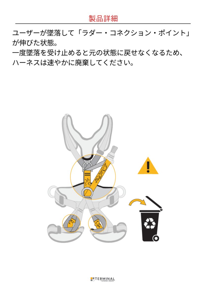 singing rock Wind Master シンギングロック ウィンドマスター ブラック/イエロー W0112BY