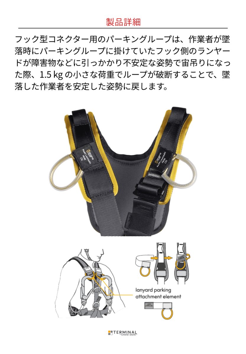 singing rock Wind Master シンギングロック ウィンドマスター ブラック/イエロー W0112BY