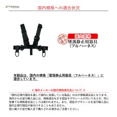 画像4: 【受注発注商品】 singing rock シンギングロック RL チェスト 国内正規品 (4)