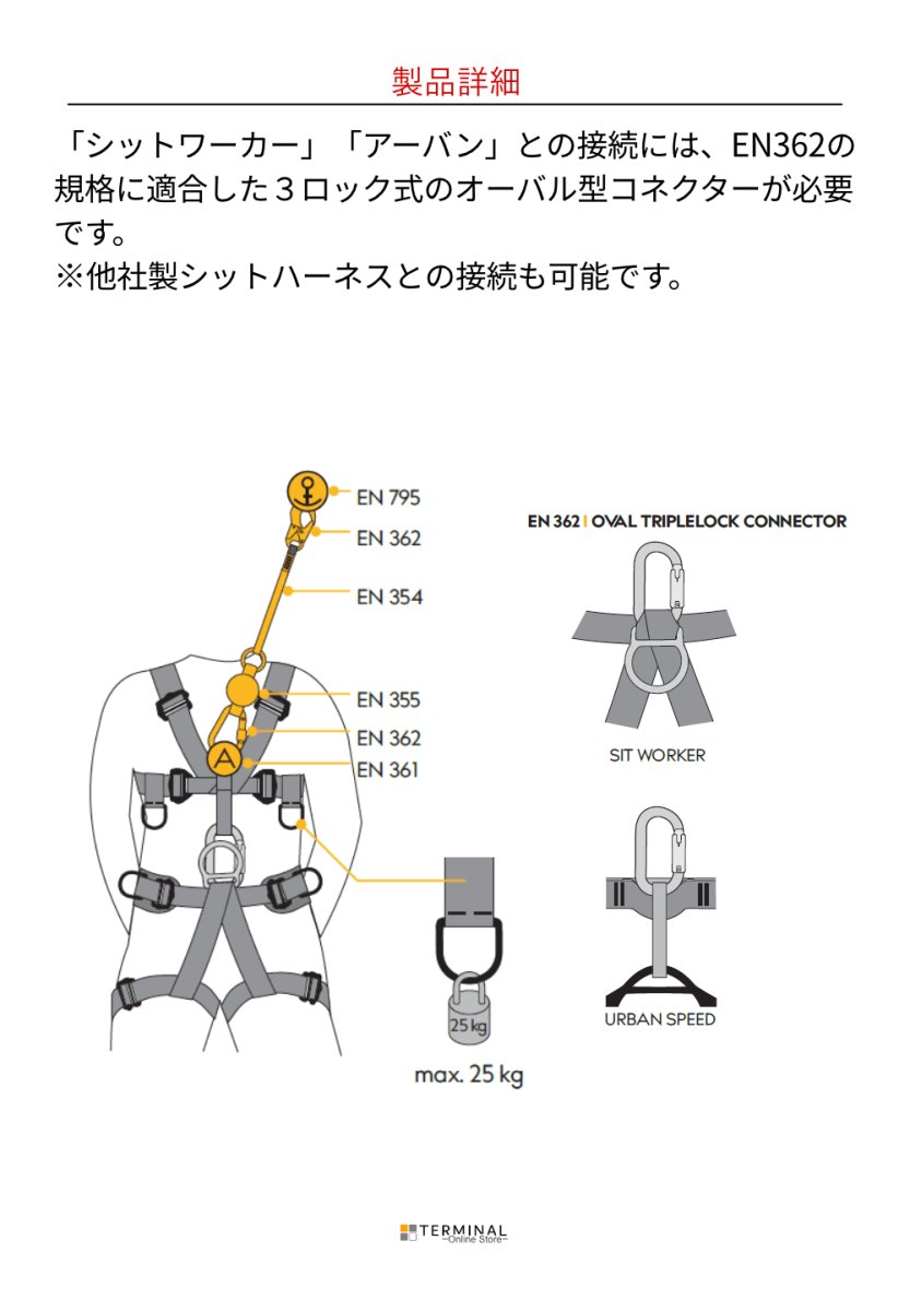 singing rock RL Chest シンギングロック RL チェスト W0200BB