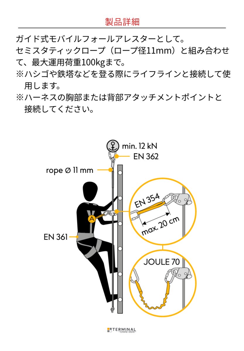 singing rock Locker シンギングロック ロッカー W1010BB09