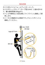 画像8: 【受注発注商品】 singing rock シンギングロック ロッカー 国内正規品 (8)