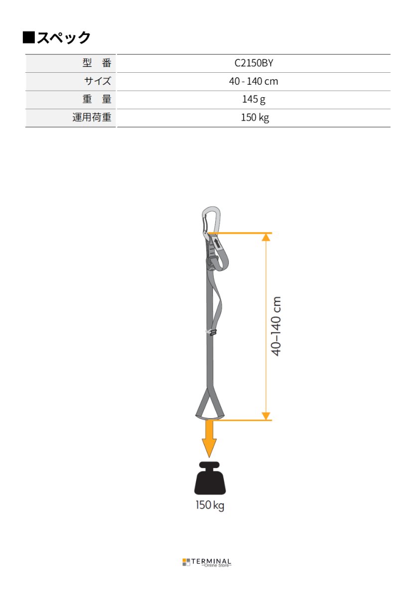 singing rock FOOTER II COMPLETE シンギングロック フーターII コンプリート W1025BX