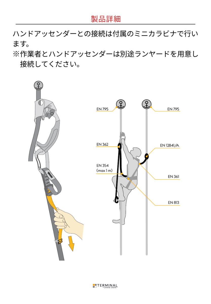 singing rock FOOTER II COMPLETE シンギングロック フーターII コンプリート W1025BX