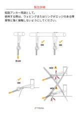 画像4: 【受注発注商品】 singing rock シンギングロック ジングルII スチールリング 国内正規品 (4)