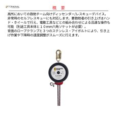 画像2: 【受注発注商品】 singing rock シンギングロック エバックハブ2 国内正規品 (2)