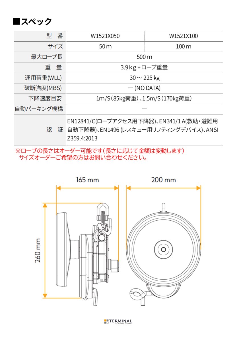 singing rock Evaq Hub II シンギングロック エバックハブ2 W1521X050