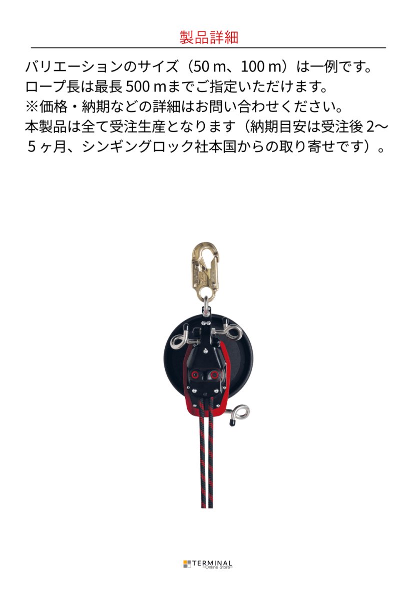 singing rock Evaq Hub II シンギングロック エバックハブ2 W1521X050