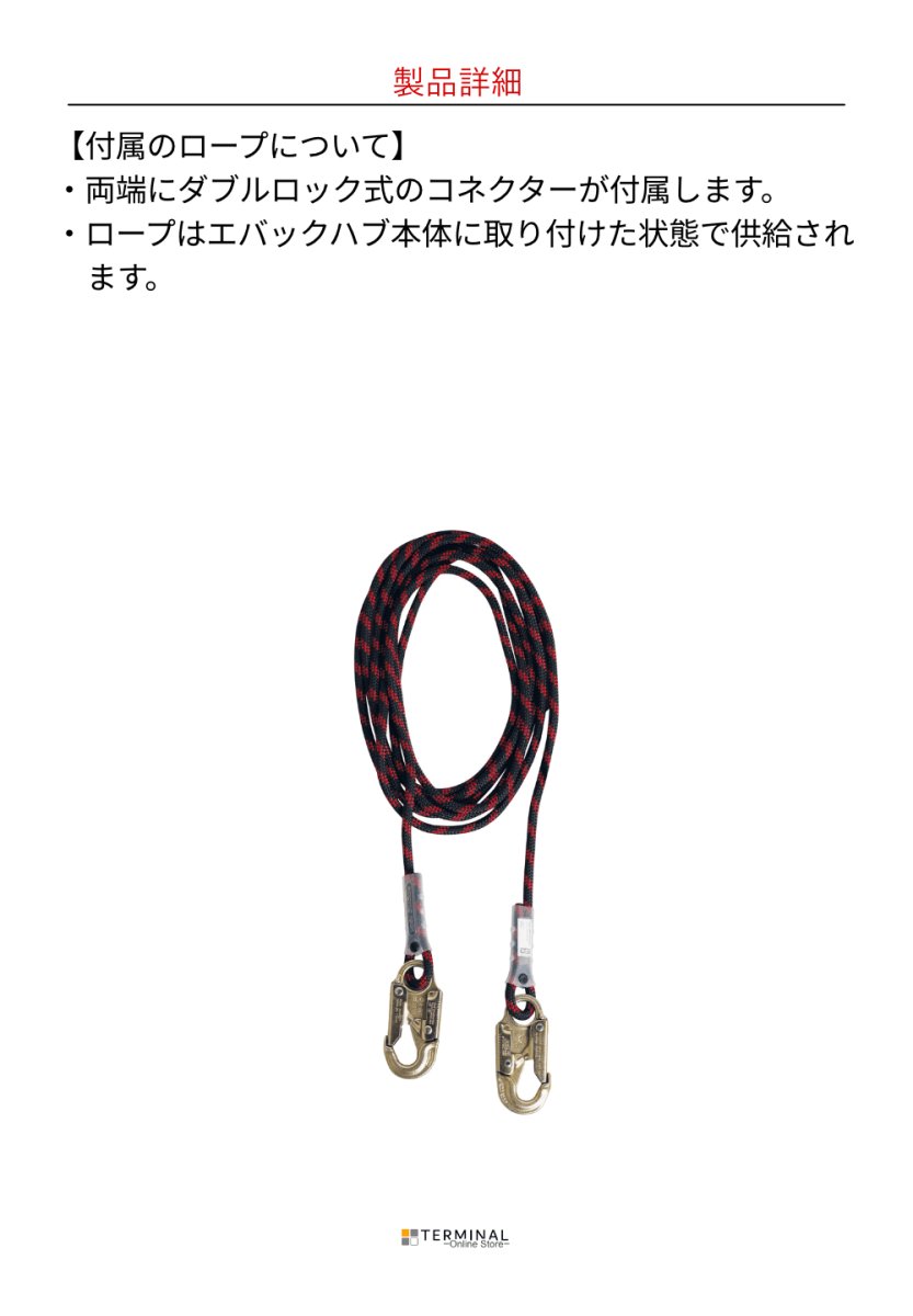 singing rock Evaq Hub II シンギングロック エバックハブ2 W1521X050