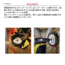 画像6: 【受注発注商品】 singing rock シンギングロック エバックハブ2 国内正規品 (6)