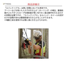 画像7: 【受注発注商品】 singing rock シンギングロック エバックハブ2 国内正規品 (7)