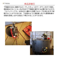 画像8: 【受注発注商品】 singing rock シンギングロック エバックハブ2 国内正規品 (8)