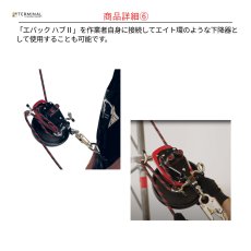 画像9: 【受注発注商品】 singing rock シンギングロック エバックハブ2 国内正規品 (9)