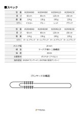 画像3: 【受注発注商品】 singing rock シンギングロック アイ・スリング 25mm 国内正規品 (3)