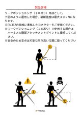 画像5: 【受注発注商品】 singing rock シンギングロック ランヤード V (フォールアレスト用) 国内正規品 (5)