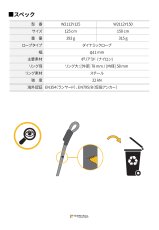 画像3: 【受注発注商品】 singing rock シンギングロック パトロンランヤード (スチールリング付き) 国内正規品 (3)