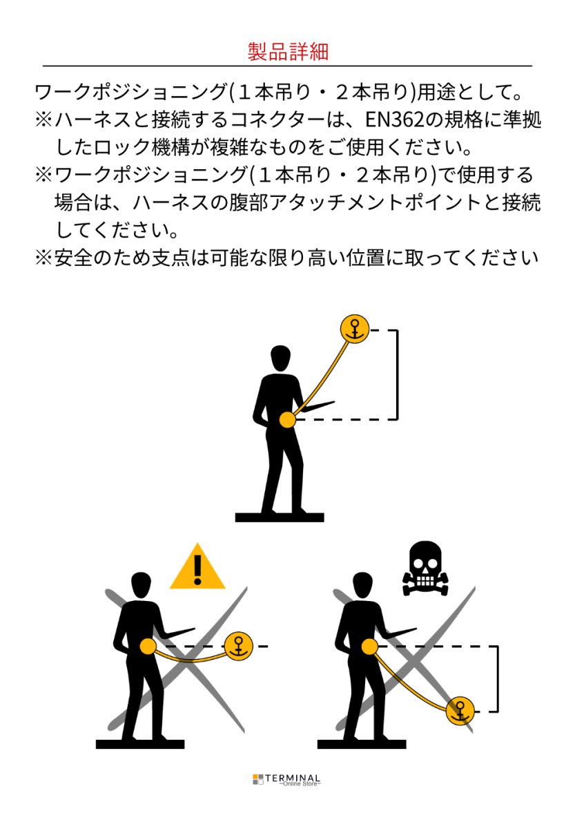 singing rock Patron lanyard シンギングロック パトロンランヤード W2113Y060