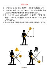 画像4: 【受注発注商品】 singing rock シンギングロック パトロンランヤード 国内正規品 (4)