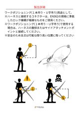 画像6: 【受注発注商品】 singing rock シンギングロック パトロンランヤード (スチールリング付き) 国内正規品 (6)