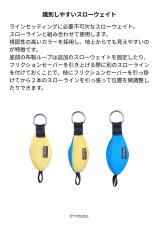 画像2: 【通常在庫品】 singing rock シンギングロック ツリーアンカー 国内正規品 (2)