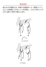 画像5: 【通常在庫品】 singing rock シンギングロック バーク・リングセイバー 国内正規品 (5)