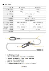 画像3: 【通常在庫品】 singing rock シンギングロック アーボサイト 国内正規品 (3)