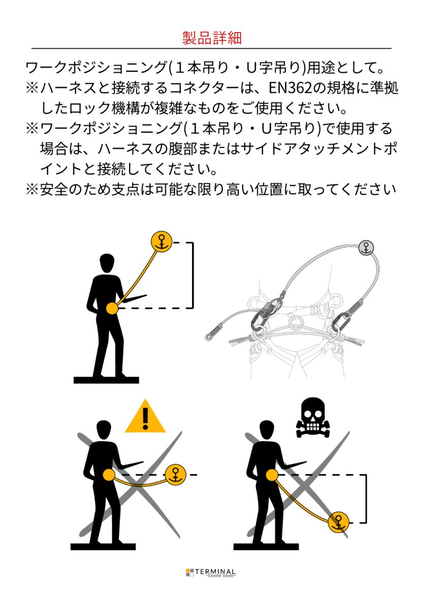 singing rock Arbo Site シンギングロック アーボサイト W2117Y350