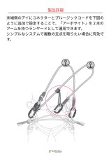 画像7: 【通常在庫品】 singing rock シンギングロック アーボサイト 国内正規品 (7)