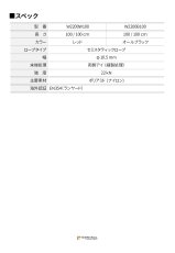 画像3: 【受注発注商品】 singing rock シンギングロック ランヤード V (フォールアレスト用) 国内正規品 (3)