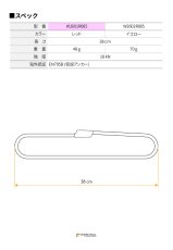 画像3: 【通常在庫品】 singing rock シンギングロック プルージックスリング 8 mm 国内正規品 (3)