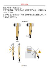 画像4: 【通常在庫品】 singing rock シンギングロック プルージックスリング 8 mm 国内正規品 (4)