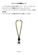画像2: 【受注発注商品】 singing rock シンギングロック プーリースリング 国内正規品 (2)