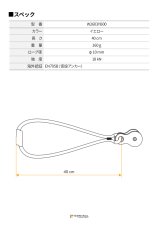 画像3: 【受注発注商品】 singing rock シンギングロック プーリースリング 国内正規品 (3)