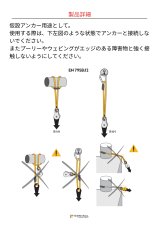 画像4: 【受注発注商品】 singing rock シンギングロック プーリースリング 国内正規品 (4)