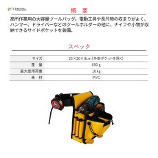 画像2: 【受注発注商品】 singing rock シンギングロック ツールキット 国内正規品 (2)